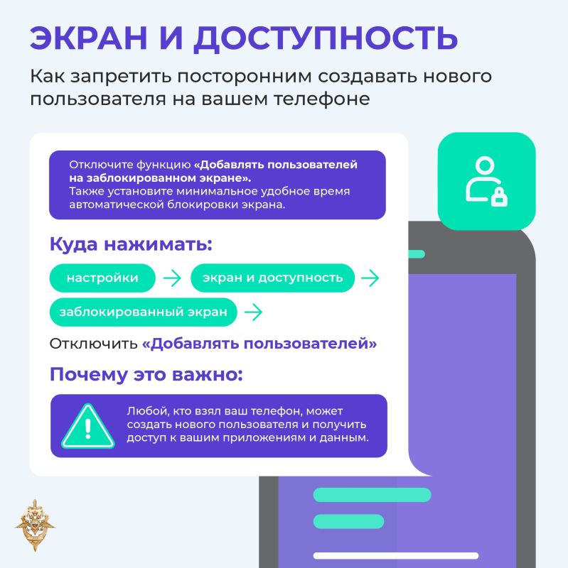 Защитите себя и близких от мошенников! Защитите себя и близких от мошенников!