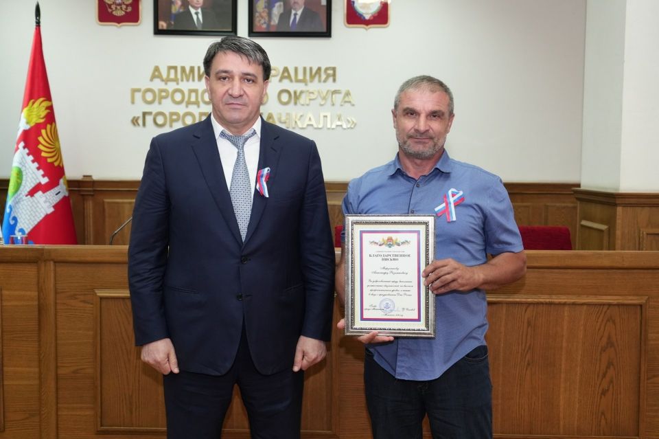 Фоторепортаж награждения работников Администрации города Махачкалы на заседании Актива города Фоторепортаж награждения работников Администрации города Махачкалы на заседании Актива города