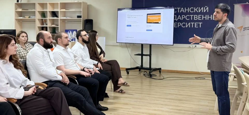 В Дагестане стартовал образовательный интенсив «Навигатор знает!» для советников директоров по воспитанию образовательных учреждений В Дагестане стартовал образовательный интенсив «Навигатор знает!» для советников директоров по воспитанию образовательных учреждений
