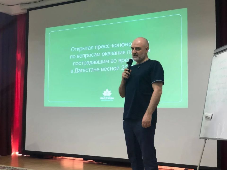 Как и в каком размере будут распределены 1,2 млрд рублей, собранные для пострадавших от паводков жителей Дагестана?