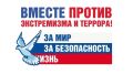 В учреждениях Минтруда Дагестана прошли масштабные профилактические мероприятия для несовершеннолетних