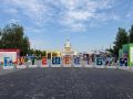 Начинаем новый день работы на форуме «Путешествуй!»