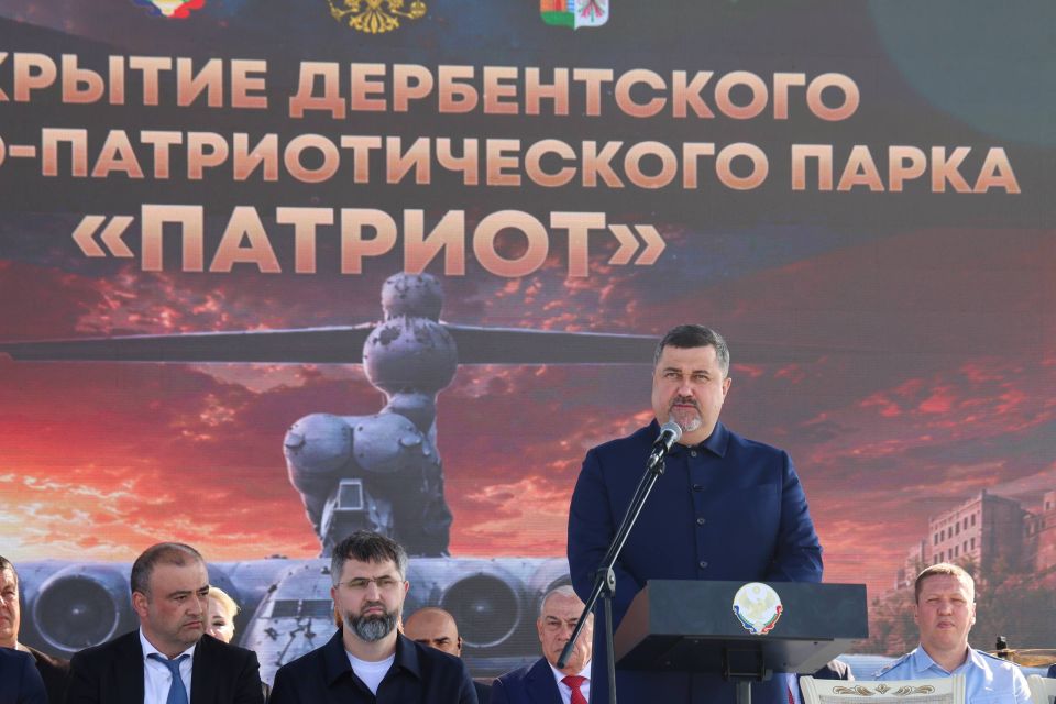 Фёдор Щукин принял участие в открытии парка «Патриот» в Дербентском районе