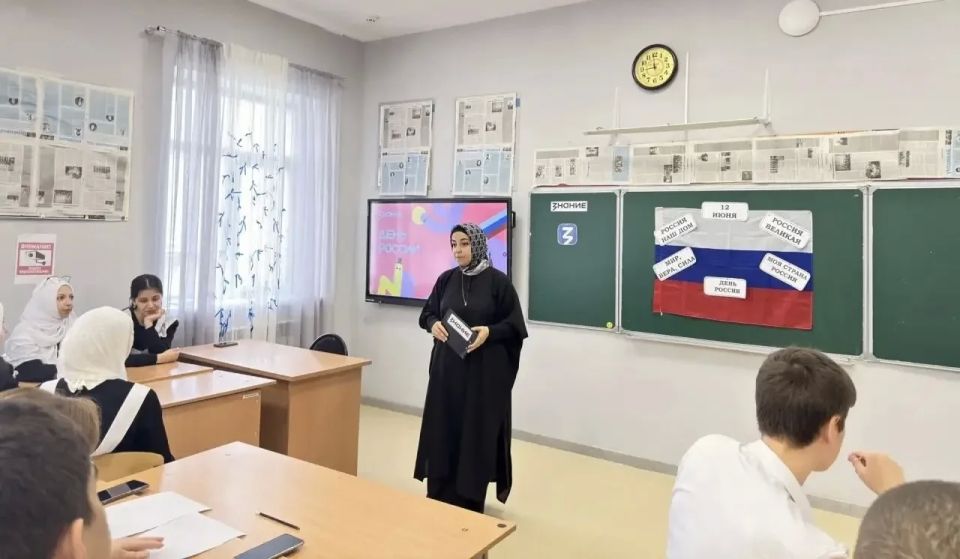 Российское общество "Знание" организовало в Дагестане серию просветительских мероприятий, посвященных Дню России