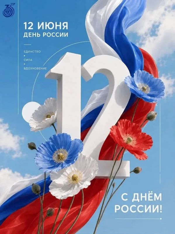 Дорогие дагестанцы, уважаемые коллеги и друзья!