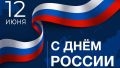 Уважаемые коллеги, труженики и ветераны сельского хозяйства!
