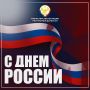 Уважаемые дагестанцы! Дорогие соотечественники!