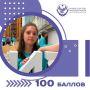 ������ 100-��������� ����� ���� ������� � ���������