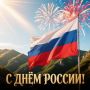 Уважаемые дагестанцы! Дорогие земляки!