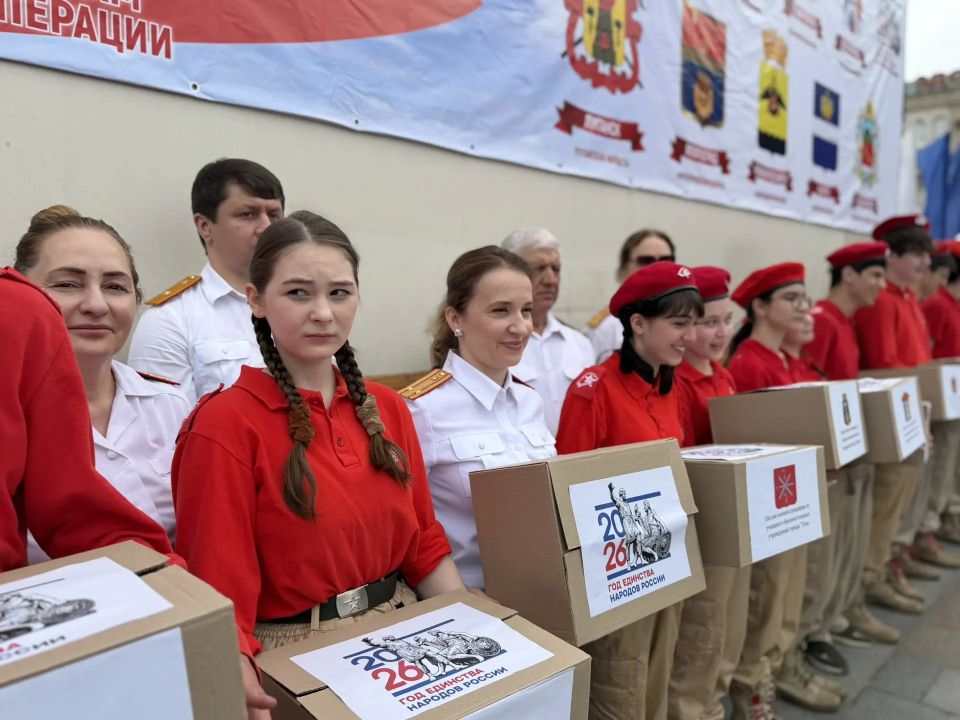 Сотрудники следственного управления приняли участие в старте гуманитарной миссии помощи участникам специальной военной операции Сотрудники следственного управления приняли участие в старте гуманитарной миссии помощи участникам специальной военной операции