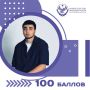 #�����100. 100 ������ �� ���: ������������ ��������� � ��� ������ ��������� ������ �������, �������� ����� � ������� ���������