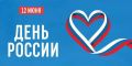Сегодня в Махачкале состоится праздничный концерт, посвященный Дню России