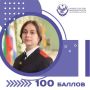 � ��������� ��� �������� ����� ������ 100-���������� ��� ����� ����: