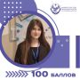 #�����100. ���� ����� ������� ���� ���������� ���������� ���������� ��������� ������� ������������������� ����� �1 ������ ���������� �������� ������������ ��������� �� ��� �� ����� � 100 ������