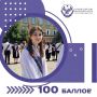 #НаВсе100. Сто баллов как фундамент для мечты Выпускница Каспийской гимназии Камила Дадашева получила максимальный результат на ЕГЭ по химии