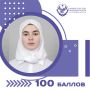 #�����100. �� �������� � ������� ����� ���������� ��������������� ����� � 8 ������� ������� ����� ��� �� ����� �� ��� 100 ������