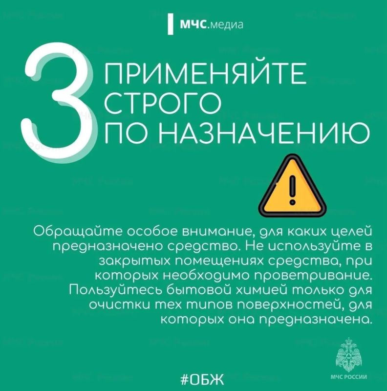 Отравление бытовой химией — серьёзное состояние, которое может возникнуть при неправильном использовании или хранении агрессивных веществ.Такие вещества часто содержат кислоты, щёлочи, хлор, аммиак, спирты, ПАВы и другие... Отравление бытовой химией — серьёзное состояние, которое может возникнуть при неправильном использовании или хранении агрессивных веществ.Такие вещества часто содержат кислоты, щёлочи, хлор, аммиак, спирты, ПАВы и другие...