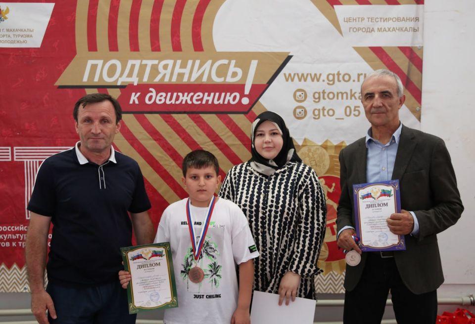Победителем Республиканского фестиваля ГТО среди семейных команд стала семья Магомедовых из Каспийска Победителем Республиканского фестиваля ГТО среди семейных команд стала семья Магомедовых из Каспийска