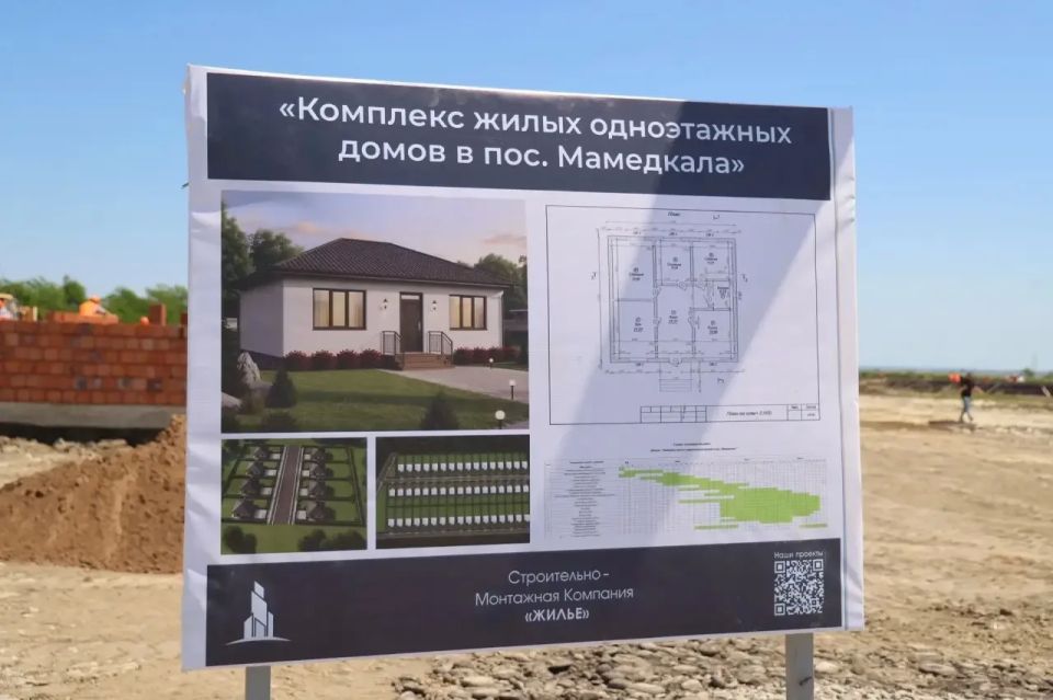 В Дербентском районе строится новый район для пострадавших от наводнений В Дербентском районе строится новый район для пострадавших от наводнений