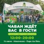 ������� � ����� ��-���� ������� ����� �� �������� ������� � 12:00�20:00
