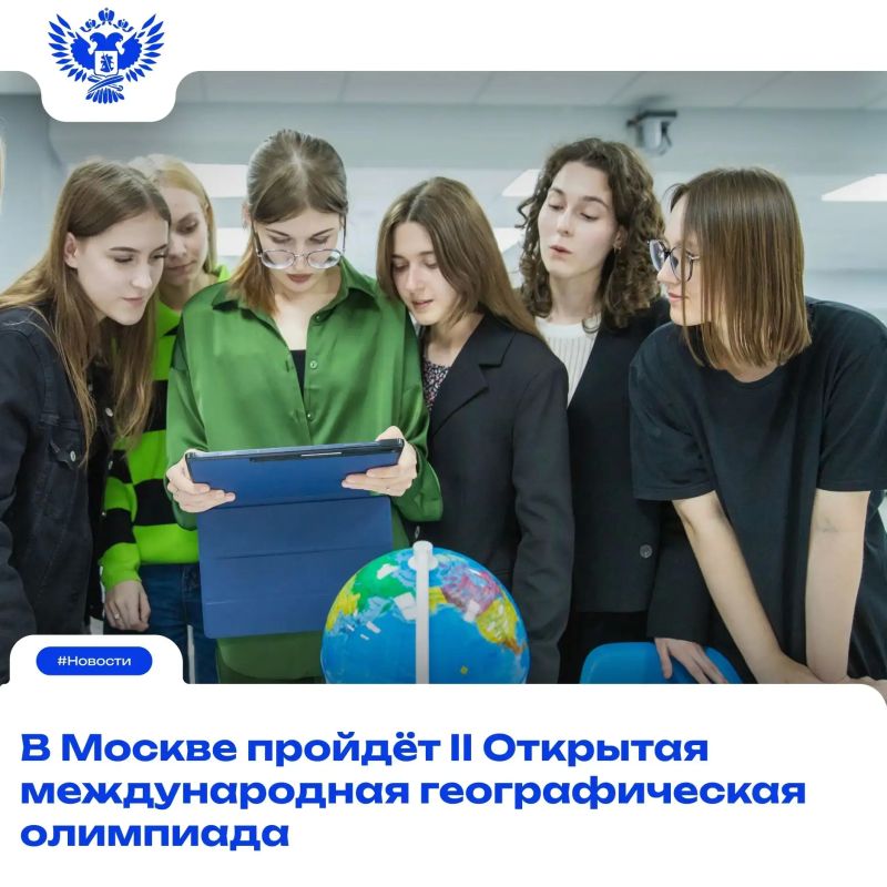 Кто лучше всех ориентируется в картах, умеет анализировать природные процессы и знает о нашей планете больше, чем многие взрослые?