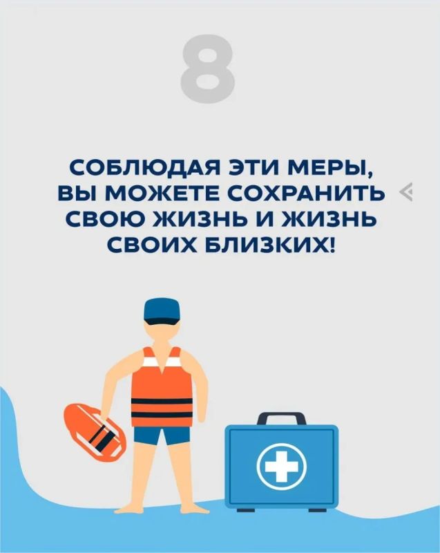 Соблюдение правил безопасности на воде жизненно важно для предотвращения несчастных случаев Соблюдение правил безопасности на воде жизненно важно для предотвращения несчастных случаев