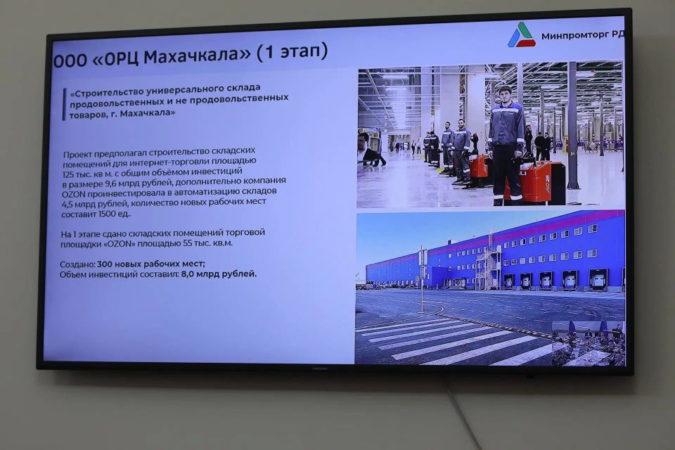 В Дагестане завершают реализацию 3-х крупных инвестпроектов в сфере промышленности В Дагестане завершают реализацию 3-х крупных инвестпроектов в сфере промышленности