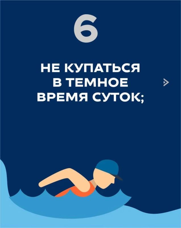 Соблюдение правил безопасности на воде жизненно важно для предотвращения несчастных случаев Соблюдение правил безопасности на воде жизненно важно для предотвращения несчастных случаев