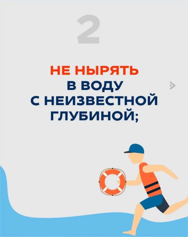 Соблюдение правил безопасности на воде жизненно важно для предотвращения несчастных случаев Соблюдение правил безопасности на воде жизненно важно для предотвращения несчастных случаев