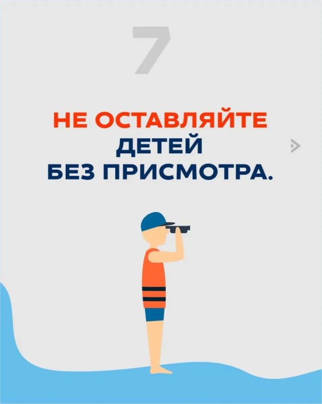Соблюдение правил безопасности на воде жизненно важно для предотвращения несчастных случаев Соблюдение правил безопасности на воде жизненно важно для предотвращения несчастных случаев