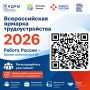 ������������� ������� ��������������� � 2026 � ���������: ���������� ������� ������!