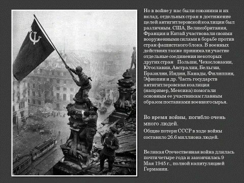День памяти и скорби : история, традиции и главная минута молчания День памяти и скорби : история, традиции и главная минута молчания