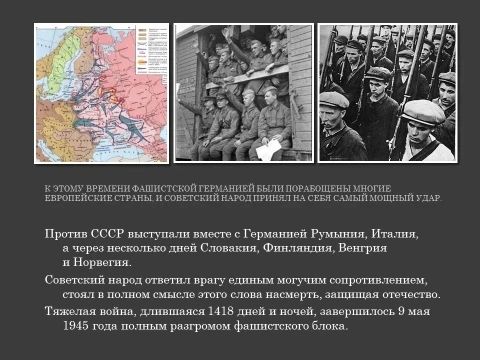 День памяти и скорби : история, традиции и главная минута молчания День памяти и скорби : история, традиции и главная минута молчания