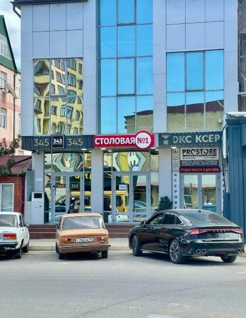 Дагестанское УФАС выдало предписание предпринимателю Махачкалы за использование в рекламе сравнительной характеристики Дагестанское УФАС выдало предписание предпринимателю Махачкалы за использование в рекламе сравнительной характеристики