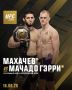 ����������!!!. ��� ������ �������� � ���� ������ ����� ��������� #UFC330 16 �������! ���� ��������? �����