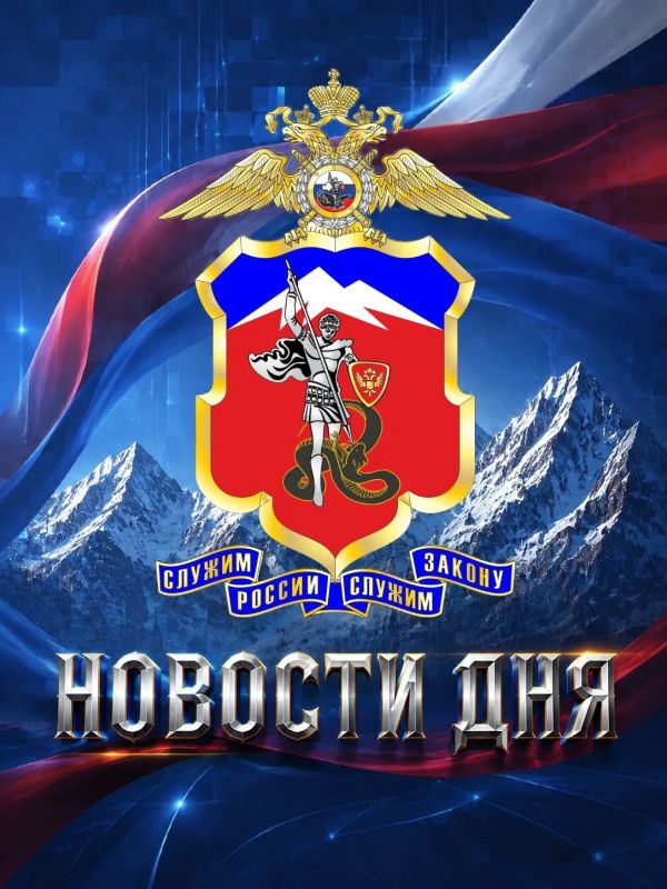 Сотрудниками ГУ МВД России по СКФО за минувшие сутки на объектах Учётно-заградительной системы задержаны двое граждан, находившихся в розыске