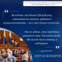 Парламент Дагестана за пять лет перешёл к выездным заседаниям и адресной работе в муниципалитетах