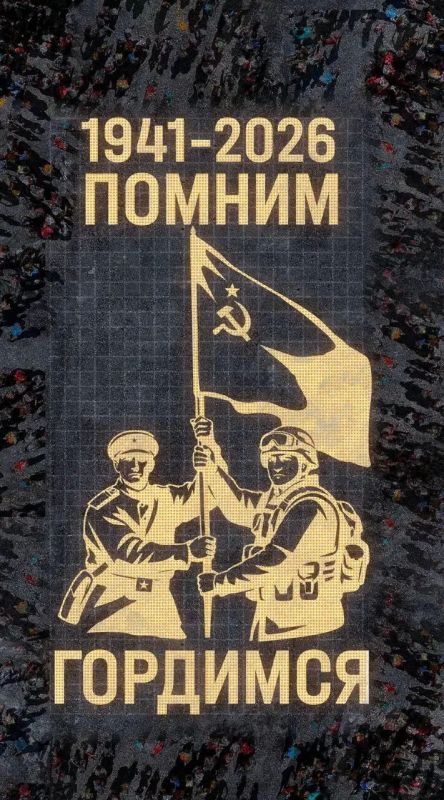 21 июня на площади Ленина в Махачкале пройдёт всероссийская акция «Огненные картины войны»