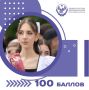 #�����100. ���������� ����� � 12 ������ �������� ������ ������ ������� ������������ ���� �� ��� ��������� � 100 ������ �� �������� �� �������� ����� ��� �������������������� ������ ������� ���� ������ �� ���������� ��������...