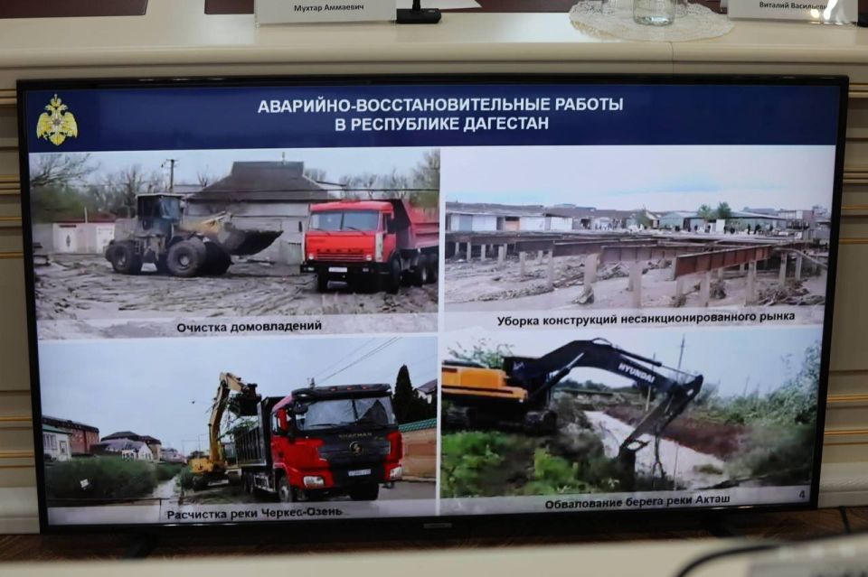 Магомед Рамазанов принял участие в заседании Правкомиссии по координации работ по предупреждению и ликвидации последствий ЧС. Оно прошло под руководством главы МЧС России Александра Куренкова Магомед Рамазанов принял участие в заседании Правкомиссии по координации работ по предупреждению и ликвидации последствий ЧС. Оно прошло под руководством главы МЧС России Александра Куренкова