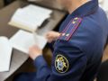 Женщина из Махачкалы попала под уголовную статью за публичные призывы к террористической деятельности