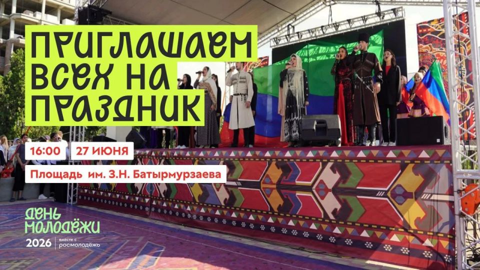 Уважаемые жители и гости Хасавюрта!