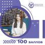 #НаВсе100. Выпускница школы № 19 им. Г.И. Щедрина города Дербента Зейнаб Магомедова получила максимальный результат на ЕГЭ по профильной математике — 100 баллов