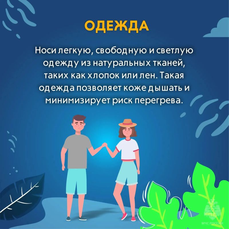 Жара в Дагестане начинает набирать обороты! Жара в Дагестане начинает набирать обороты!