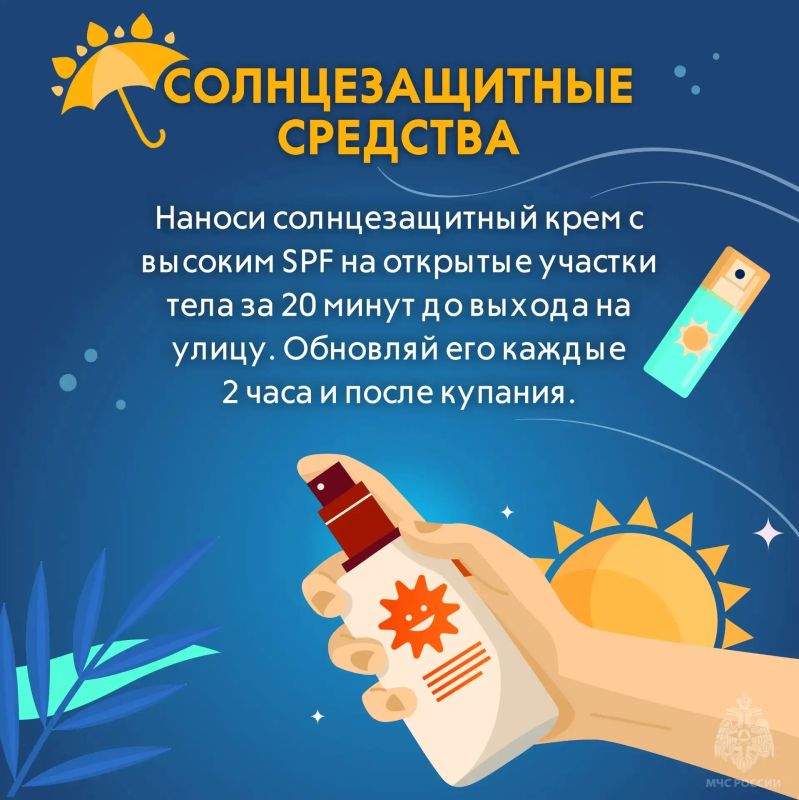 Жара в Дагестане начинает набирать обороты! Жара в Дагестане начинает набирать обороты!
