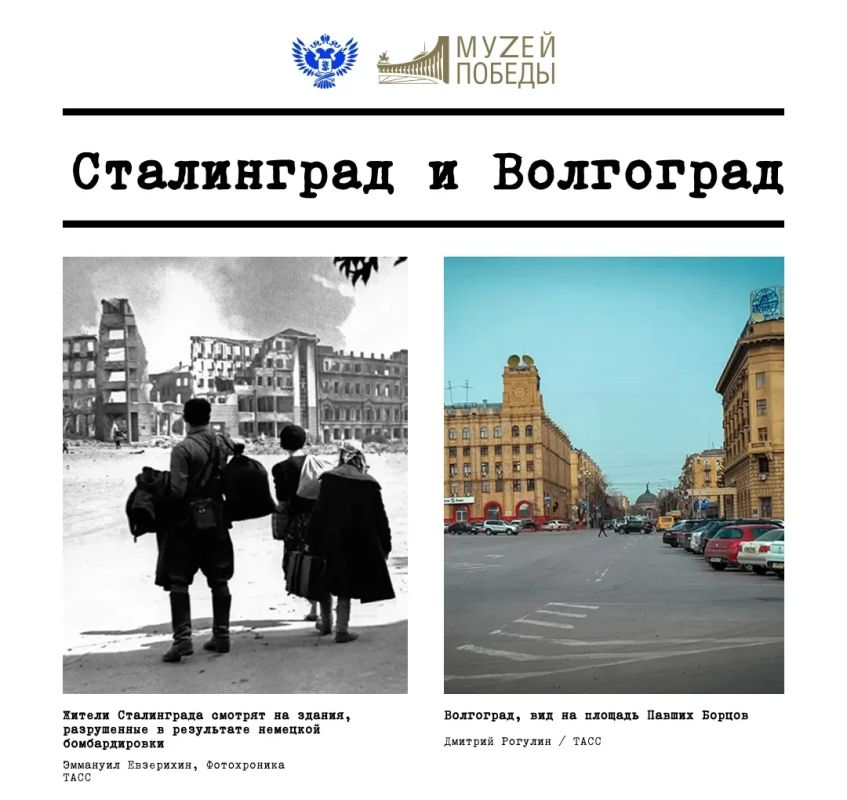 Сталинградская битва стала одним из переломных моментов Великой Отечественной войны и навсегда вошла в историю как символ стойкости, мужества и силы духа