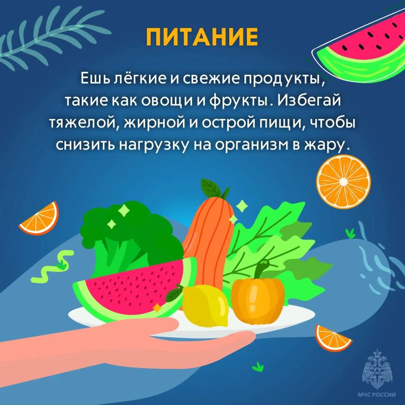 Жара в Дагестане начинает набирать обороты! Жара в Дагестане начинает набирать обороты!