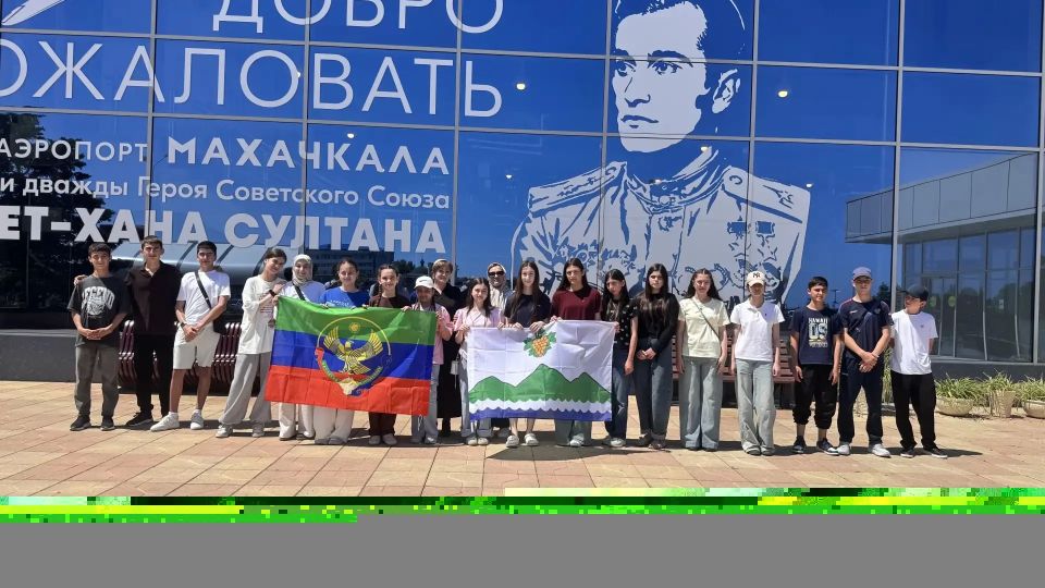 Из Дагестана в Петербург: стартовала вторая смена для наших школьников
