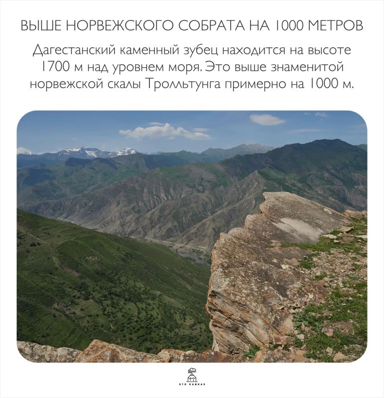 Знаменитый Язык Тролля в Дагестане — каменный выступ на высоте 1700 метров Знаменитый Язык Тролля в Дагестане — каменный выступ на высоте 1700 метров
