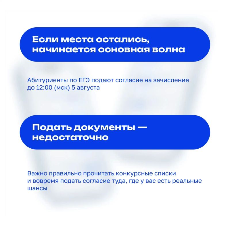 Приёмная кампания в вузы: что важно знать абитуриенту Приёмная кампания в вузы: что важно знать абитуриенту